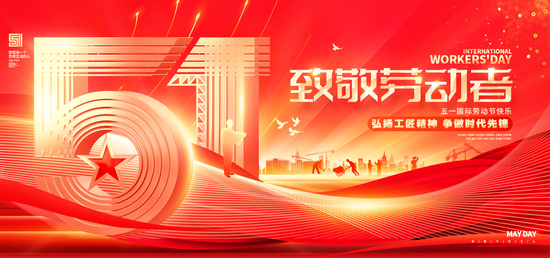 山东矿安重工有限公司