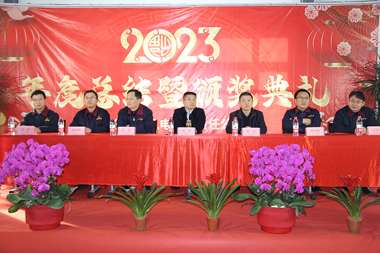 山东矿安重工2022年度总结暨颁奖典礼圆满召开